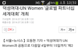 에볼라 바이러스 보균지역 사람들 한국 옴ㅋㅋ