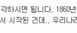 요즘 여자분들 유행?브라이덜 샤워