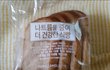 저염식빵으로 만든 저염식빵 레시피!!!