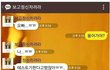 오빠 나 임신했어.. 어떡해?