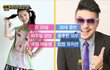 설리, 최자 비교