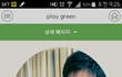 최근 이민호 근황~