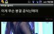 아이유갤 공식난제