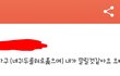 카카오스토리실태임ㅋㅋㅋ