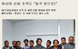 소름돋는 한국 신흥 조폭들