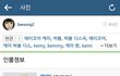박봄 디스곡 들은 지인틀 빡침 클라스