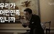 치킨덕후 양산하는 배달어플 광고
