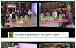 마녀사냥 역대급 소름