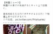 한국물가 조롱하는 어느 일본인