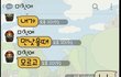 ;;;요즘 중1 카톡이라함;;