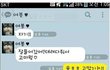 흔한 남녀싸움 