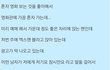 영화관 싸이코커플
