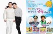 아기 아빠라 마인드가 다른 컬투