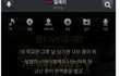 YG의 수지