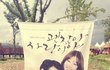 저기 지금 나오는데!