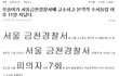 고졸 조뜨 용삐리는 여기 글 답니다.