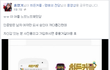 얼짱 홍영기, 한진호, 강혁민, 이남수, 전대호, 장은정 얼짱 등 여러명 얼짱이 추천해용