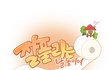 그럴려고 그랬던건 아닌데,