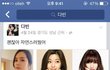 김다빈왜나대지