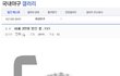 건당 3만원짜리 부업