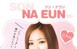 일본잡지 손나은