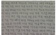 군대 역사상 소름끼치는 자살사건 