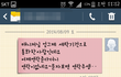 불만제로 엘지세탁기에 대한 판매매니저에 대한답변 황당하기짝이없네요(방탈지송)