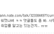 이여자는 대체 정체가 뭐냐
