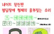 트롤형제는 용감했다.