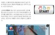 대륙의 무서운 폭염 