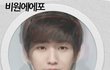 아이돌 평균 외모!
