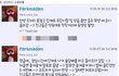 빰때린 교사 전후사정