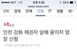 채권자살해  권씨 子 야구선수 충격