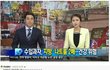 수입과자 먹지 마세요 jpg
