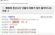 페북에 정신나간년 자료가 많은 이유
