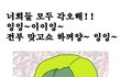 용버미의 앞으로의 각오