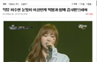 판녀분들 악뮤 싫어해요?