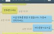 무슨이런경우가잇냐