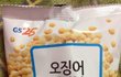 난 원빈할테니까 너는..