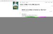 용팔아 댓글 남겼다 ㅋㅋㅋㅋㅋㅋㅋㅋㅋㅋㅋㅋㅋ