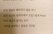 연애9년. 집 혼수 다해가는 저 비정상인가요