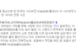 우리나라 비공식 사이버 전쟁 - 경인대첩 [시리즈 편]