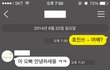 주말에 뭐해? 평일엔? 알바 끝나고 시간 있어?