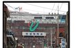 한성대학교 전통게임