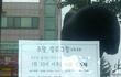 호프집 알바 조건