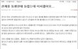 (19)최고의 불효를 한 학생