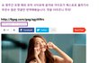 윤아, 아이유 욕하는 서양인들