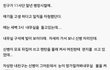 요즘 군대는 진짜 이런 선임이 필요한거 아님??