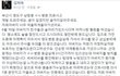 님들 읽어주세요 진짜 진심으로