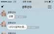 여자들이 입에 달고 사는 말
